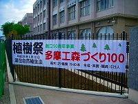 tamakougyoukoukou_20